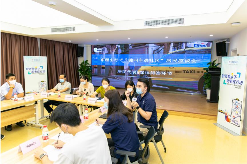 上海推出刷臉就能打出租車和網(wǎng)約車的“智慧屏”后，老年用戶有何建議？
